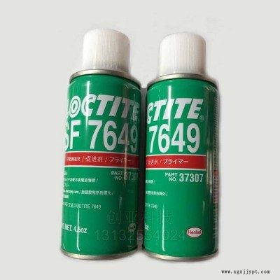 樂(lè)泰7649促進(jìn)劑LOCTITE7649基底劑厭氧膠固化劑