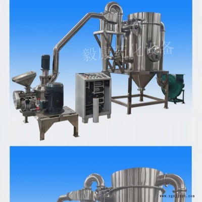 WFJ-15型超微粉碎機 黨參葛根粉粉碎機 中藥材催化劑磨粉機