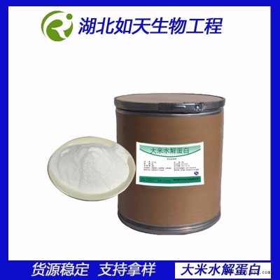 廠(chǎng)家直銷(xiāo)大米水解蛋白發(fā)泡劑今日出廠(chǎng)價(jià)格