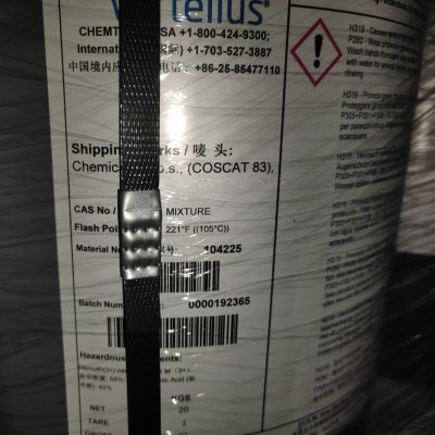 美國凡特魯斯Polycin 有機(jī)鉍催化劑Coscat 83 AC83 環(huán)保金屬催化劑