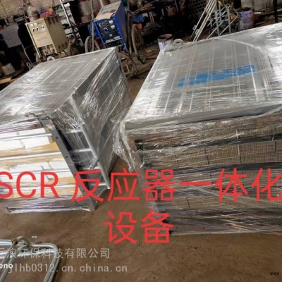 生活垃圾焚燒爐煙氣治理巨浪環(huán)保脫硝設備脫硝催化劑