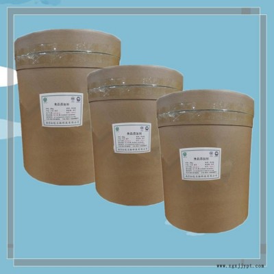 食品級α-硫辛酸 營養(yǎng)強化劑 清除自由基 抗氧化劑健身食品添加劑