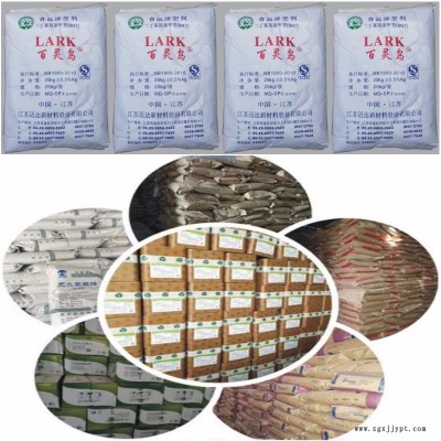 宏興BHT 食品級(jí)抗氧化劑BHT廠家批發(fā) BHT價(jià)格