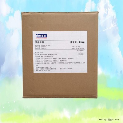 食品級(jí)沒食子酸抗氧化劑 沒食子酸果仁罐頭腌臘肉制品 合肥盛潤(rùn)