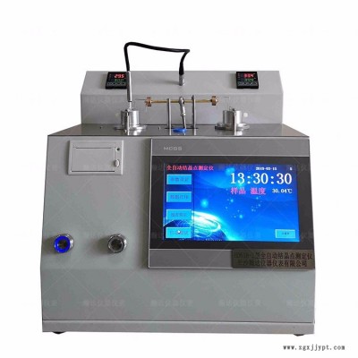 翰達(dá)新品熱銷 HD1663-Z 增塑劑結(jié)晶點(diǎn)試驗(yàn)器 全自動結(jié)晶測定儀 增塑劑結(jié)晶點(diǎn)測定儀