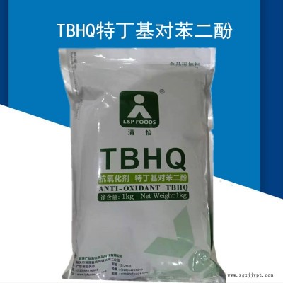 TBHQ特丁基對(duì)苯二酚食品級(jí)肉類(lèi)油脂抗氧化劑防腐劑食品添加劑吉乾