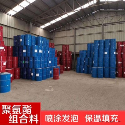 廠家生產 聚氨酯組合料噴涂料澆注料填充料 聚氨酯黑白硬質發(fā)泡劑