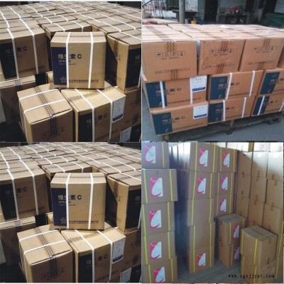 宏興維生素C價(jià)格 食品級(jí)維生素C抗氧化劑 維生素C作用添加量