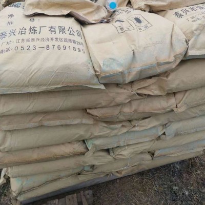 回收各種庫存化工原料  .化工中間體 合成材料中間體 .  通用 .回收橡膠原料發(fā)泡劑橡膠香精香料