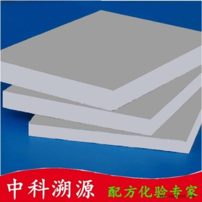 石膏發(fā)泡劑配方檢測成分定量及原料純度分析