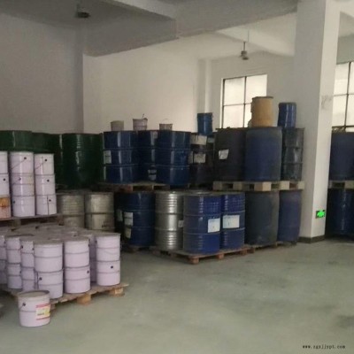 回收各種庫存化工原料  各種化工中間體   通用  回收橡膠原料發(fā)泡劑橡膠香精香料