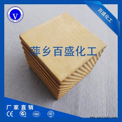 VOCs廢氣凈化催化劑