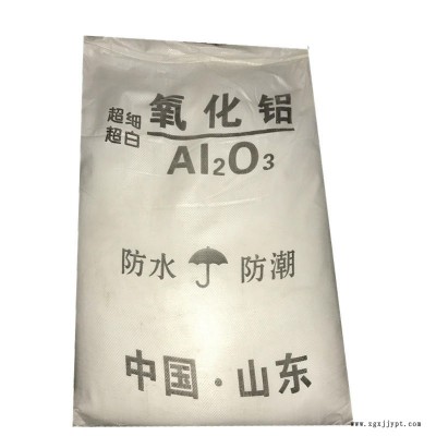 煅燒氧化鋁制金屬鋁,用作分析試劑、有機(jī)溶劑的脫水、吸附劑、有機(jī)反應(yīng)催化劑、研磨劑、拋光劑、耐火材料