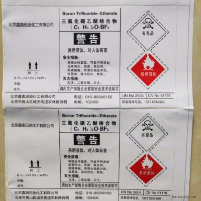 有機(jī)合成、醫(yī)藥中間體 催化劑