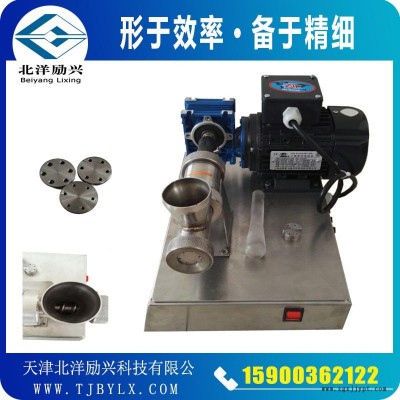 北洋勵興實驗室催化劑成型擠出裝置，北京實驗室擠條機