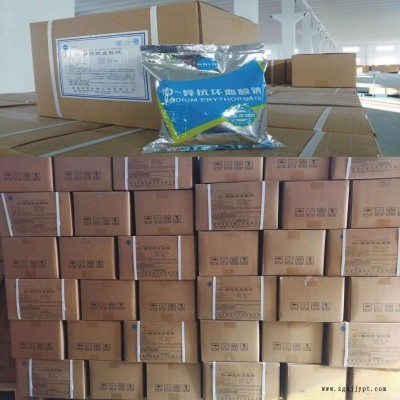 D-異抗壞血酸鈉價(jià)格 鄭州宏興食品級(jí)D-異抗壞血酸鈉添加量 抗氧化劑D-異抗壞血酸鈉用法