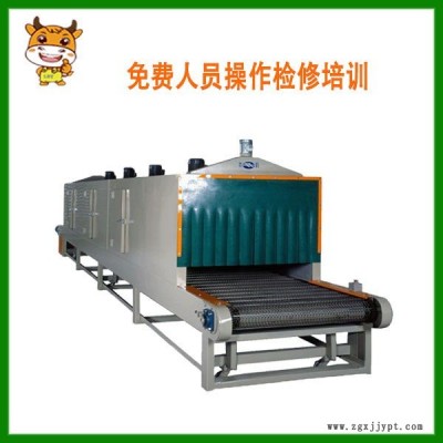 蘭博特果蔬烘干機(jī)山楂片帶式干燥機(jī)菠蘿片催化劑烘干設(shè)備