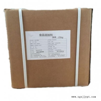 聚碩 量大從優(yōu) 食品級 維生素C 抗壞血酸鈉 抗氧化劑 現(xiàn)貨供應
