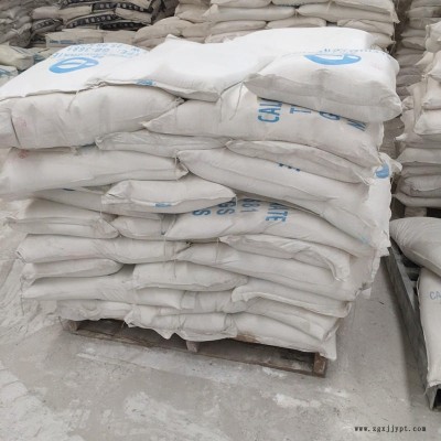 供應(yīng)葵二酸 國(guó)標(biāo)葵二酸 增塑劑葵二酸 大量現(xiàn)貨 低價(jià)銷售