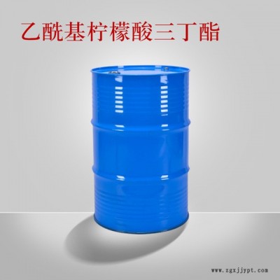 乙?；鶛幟仕崛□?ATBC 山東藍(lán)帆 增塑劑供應(yīng)