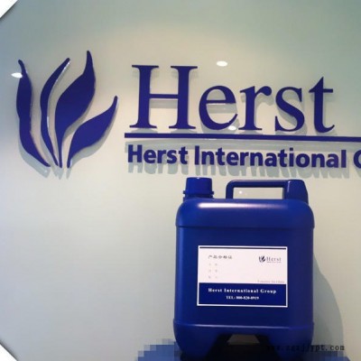 供應(yīng)Herst耐久阻燃整理劑，涂層阻燃劑，無鹵防火整理劑