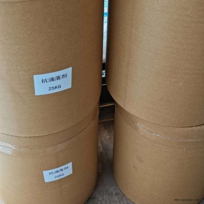 供應(yīng)塑料阻燃劑，抗滴落劑， 塑料改性抗滴落劑，無鹵阻燃劑