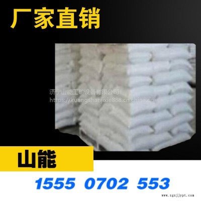 廠家直銷阻燃劑高分子阻化劑礦用阻化液滅火阻化劑