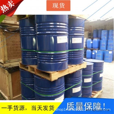 倉庫現貨 環(huán)保增塑劑 PVC增塑劑量大優(yōu)惠支持網購 環(huán)氧大豆油 ESO