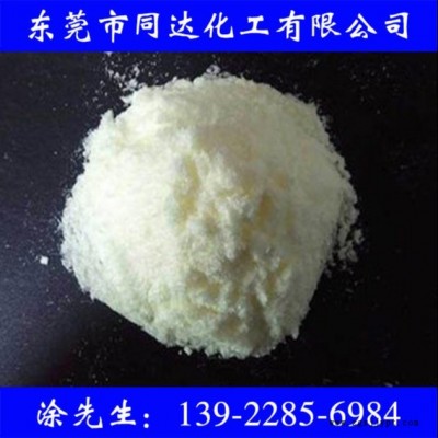 光穩(wěn)定劑，抗紫外線吸收劑，UV-944,紫外光防老化劑