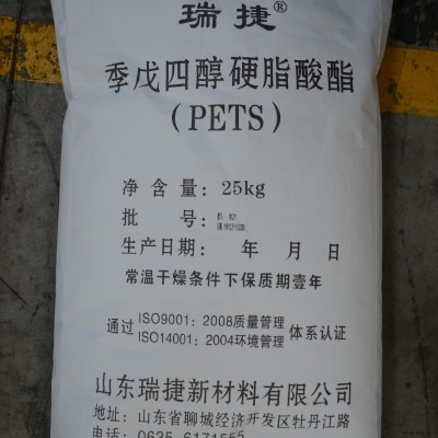 季戊四醇硬脂酸酯（PETS）可用作潤滑劑，脫模劑和分散劑
