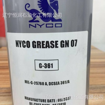 NYCO GREASE GN 07法國尼科高溫抗氧化劑