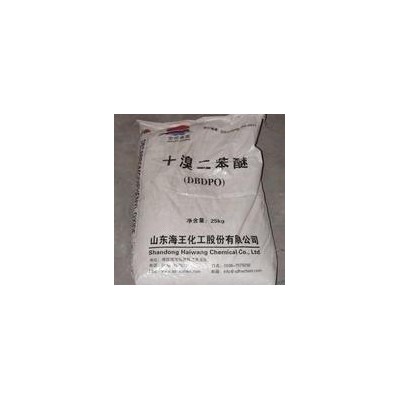 供應山東海王 十溴二苯醚   醚 雙(五 基)醚  添加型阻燃劑