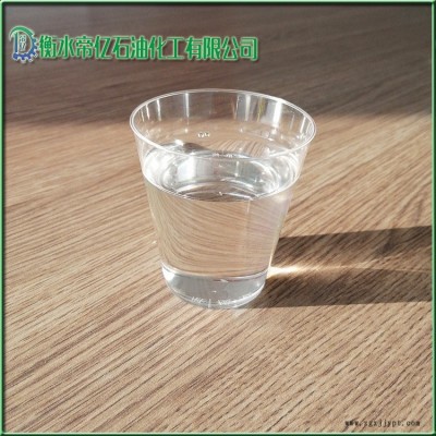 衡水帝億供應(yīng)石蠟油100號橡膠增塑劑