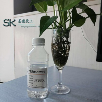 遼源市供應PVC增塑劑代辛脂圣康大量供貨