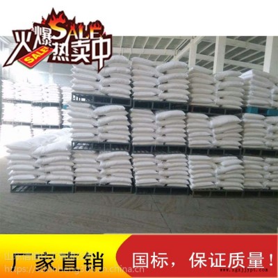 山東現貨磷酸氫二銨 工業(yè)級 飼料添加劑 阻燃劑 量大優(yōu)惠