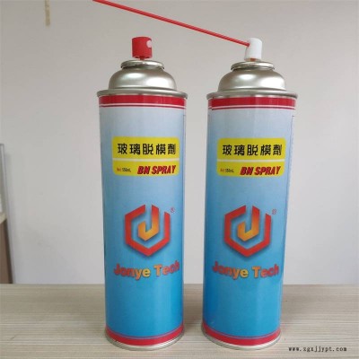 供應(yīng)玻璃脫模劑玻璃離型劑玻璃模具專用離型劑脫模劑