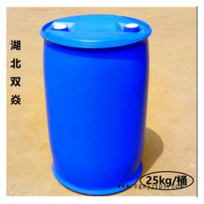 馬來酸二乙酯 生產(chǎn)供應 樹脂增塑劑