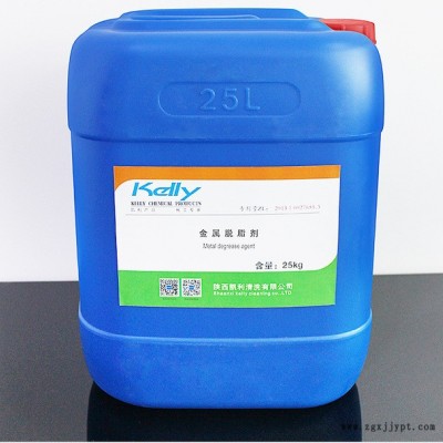 工業(yè)KL-1086除油王，除蠟除油清洗劑，水性清洗除油劑，脫模劑清洗劑