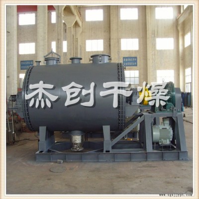 杰創(chuàng)品質(zhì)供應(yīng)耙式真空干燥機 橡塑阻燃劑 真空耙式烘干設(shè)備
