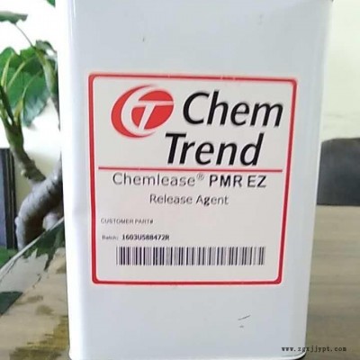 供應(yīng)美光脫模劑，模具脫模，油性內(nèi)脫模劑，產(chǎn)品脫模，大品牌，品質(zhì)可靠，售后無憂，歡迎來電咨詢