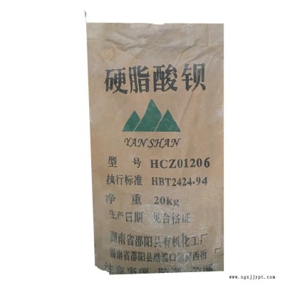 硬脂酸鋇機(jī)械的耐高溫潤滑劑、耐高溫脫模劑、橡膠制品的耐高溫粉沫