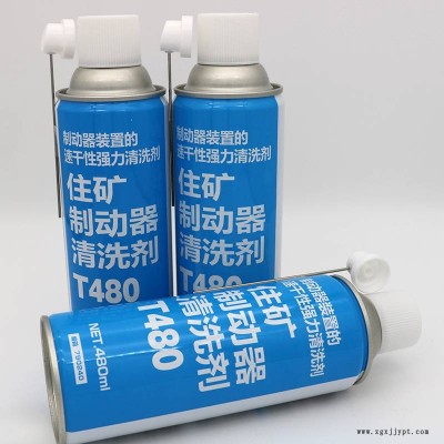 SUMICO 住礦Sumimold FH/FA氟素脫模劑569736/570236