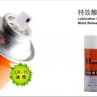 銀晶 脫模劑批發(fā)，干性、油性、中性價(jià)格供應(yīng)福建地區(qū)