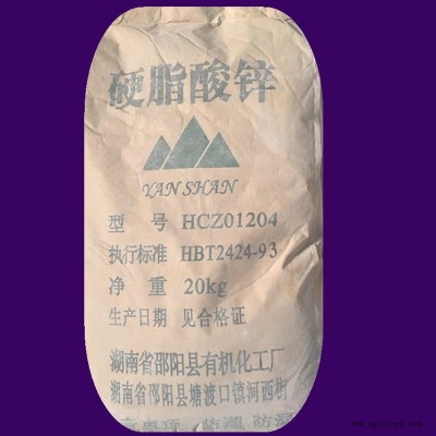 工業(yè)級硬脂酸鋅苯乙烯樹脂、包括聚苯乙烯、ABS和ASN樹脂的潤滑劑和透明制品的脫模劑