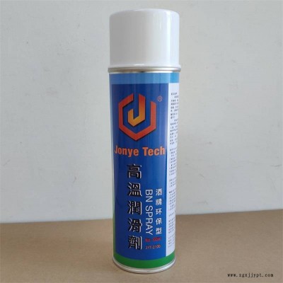 供應鋁熱擠壓專用潤滑劑脫模劑環(huán)保無油無煙