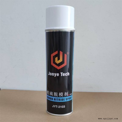 手機(jī)屏彎曲玻璃蓋板玻璃電子玻璃專用脫模劑