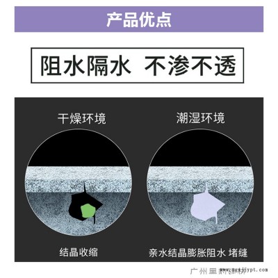 清水國標 混凝土補強劑全國直銷