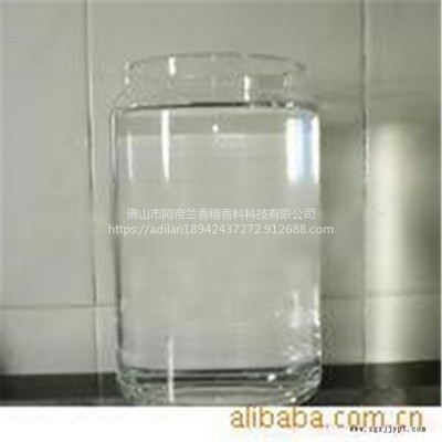 供應(yīng)阿帝蘭環(huán)氧樹脂除味劑（去除苯、酮、醇、醛、醚、胺、烷、酯、固化劑、稀釋劑、填充劑等異味）