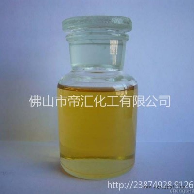 油溶性除味劑-油漆除味、涂料除味、UV除味、油溶性除味、有機(jī)硅除味、樹脂除味、溶劑除味-生產(chǎn)直銷