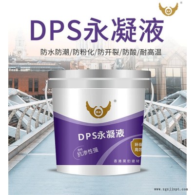 供應源頭國標 混凝土補強劑報價